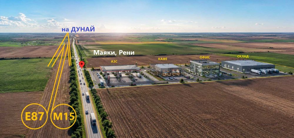 Фасад 6,9Га. от Два Столба на Рени, Маяки, Дунай. М15 Е87