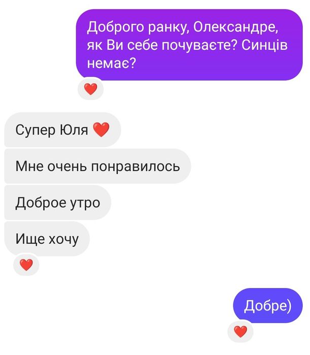 Масаж, Миколаїв, Корабельний район
