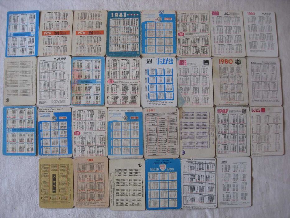 Советские переливные и объёмные календарики, есть ОБМЕН