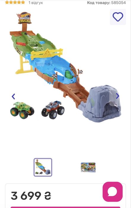 Ігровий набір Hot Wheels Monster Trucks Перегони титанів