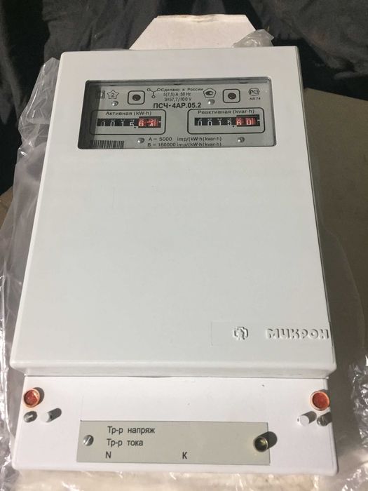 Продам счетчики электрические трехфазные ABB Метроника