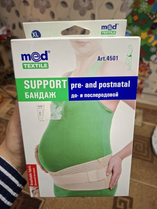 Бандаж до та після пологовий. Розмір xl