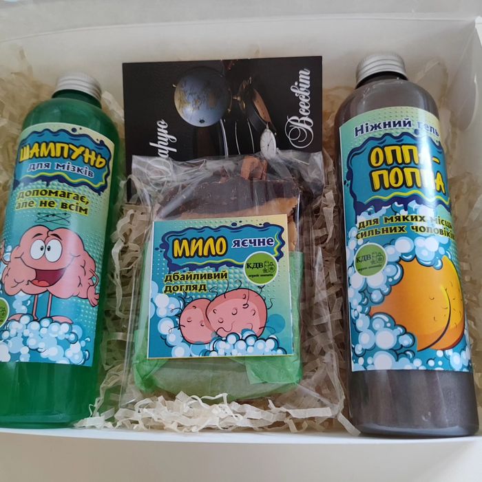 Подарунковий бокс