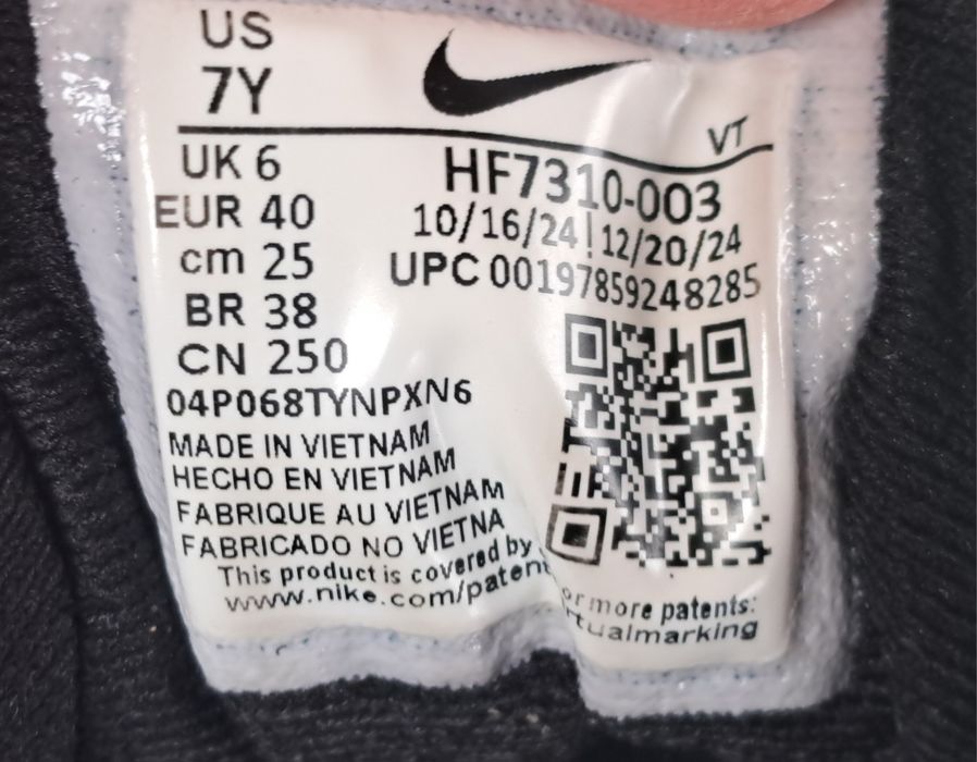 Кросівки Nike Air Max Dn8