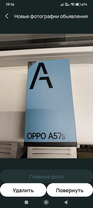 Продам орро а57s  в  отличном состоянии
