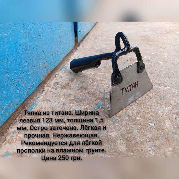Колун усиленный стальной