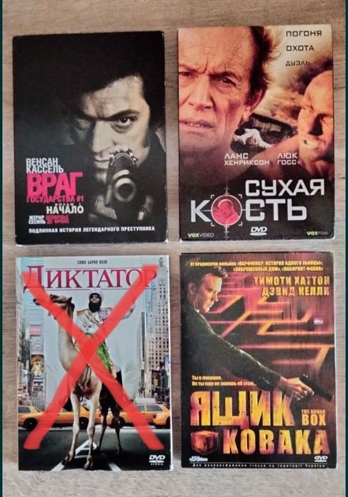 Фільми DVD. Фильмы