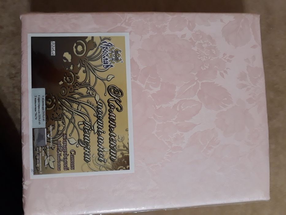 Постельное белье, комплект, жаккард