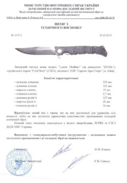 Ніж фліпер Cold Steel Luzon Medium чорний GFN