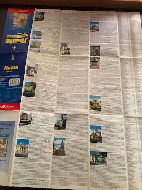 Туристична карта «Львів. Центр міста» масштаб 1:8 000