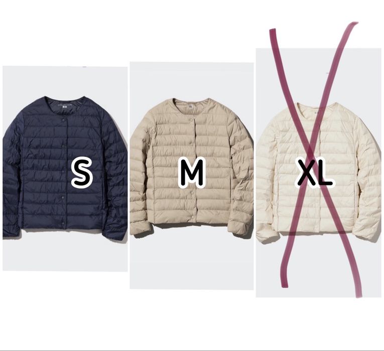 Компактна куртка Uniqlo, яка складається в мішечок