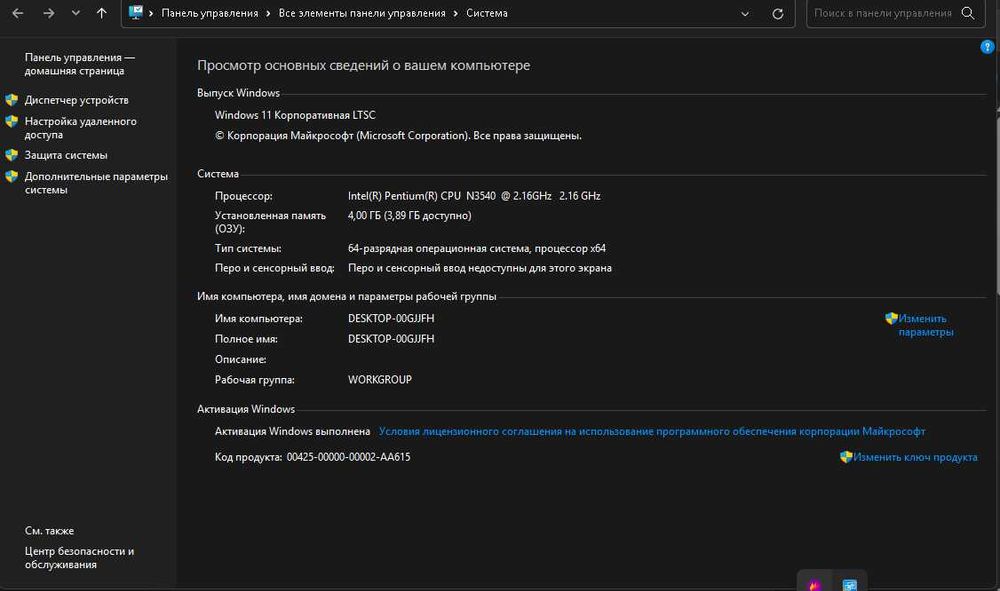 Ноутбук Asus X553M. 17"/Core Quad 2.6 GHz/4ГБ/750Gb/Windows 11