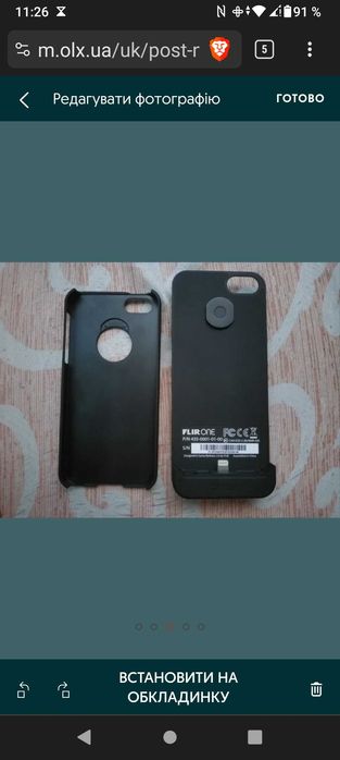 Тепловізор FLIR ONE для ios