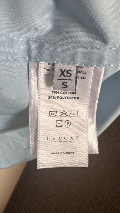 Рубашка the coat модель 2026