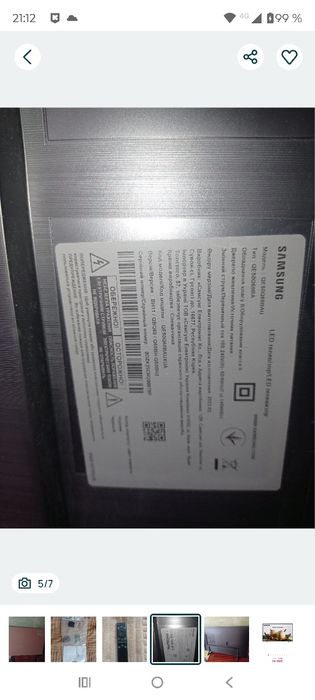 Продам телевизор Samsung Qled 50