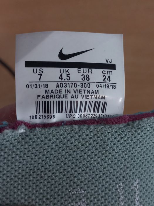 Кросівки Nike EXP-X14