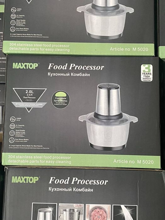 Кухонний помічник блендер подрібнювач Блискавка 1200Вт, 2000 мл