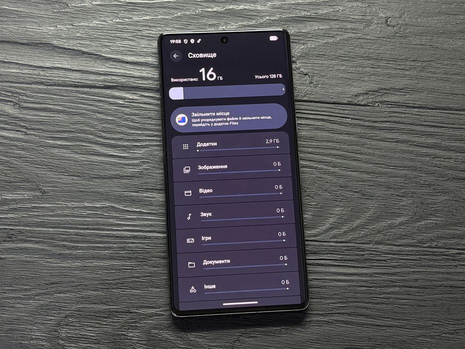 МАГАЗИН Google Pixel 7 Pro 12gb/128gb ГАРАНТИЯ/Trade-In/Oбмeн