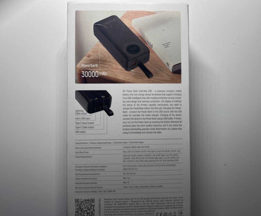 Павербанк ColorWay на 30000 mAh