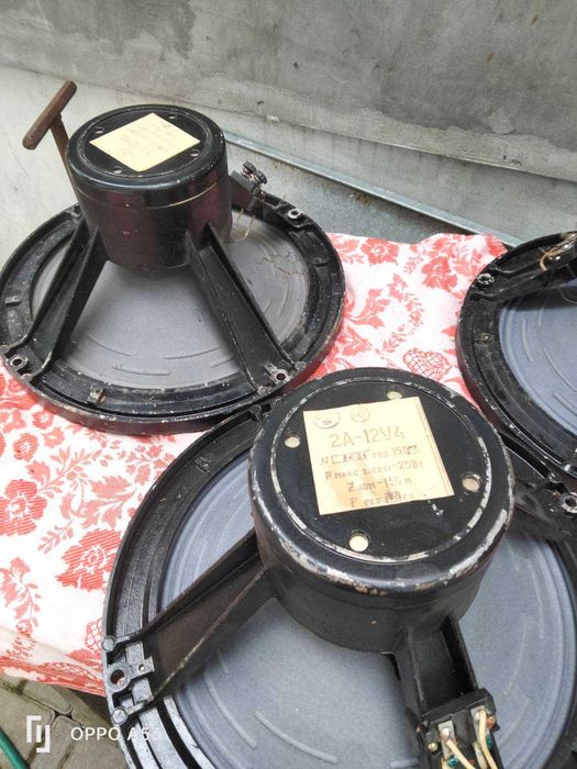 Динаміки низькочастотні 2А-12 У4 кобальт Ломо кінап 15 дюймів