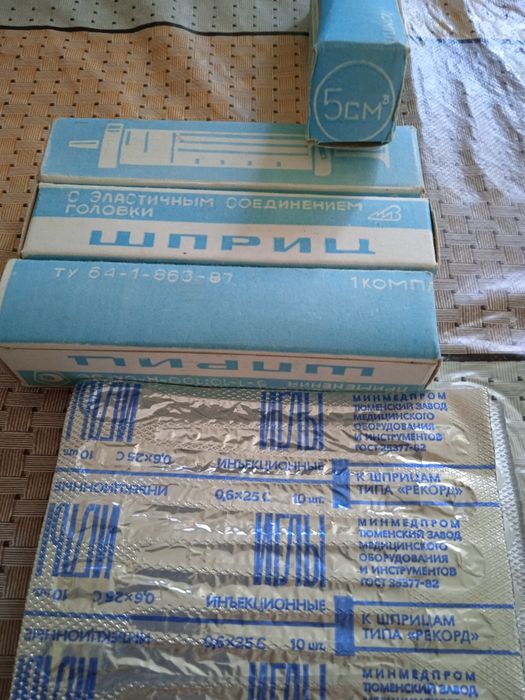 Шприц инъекционный, многоразовый.