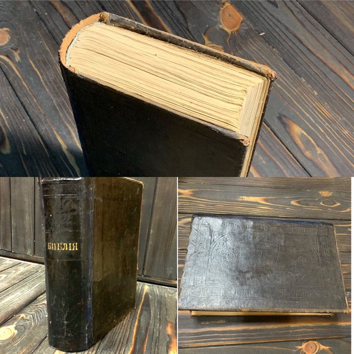 Реставрація книг