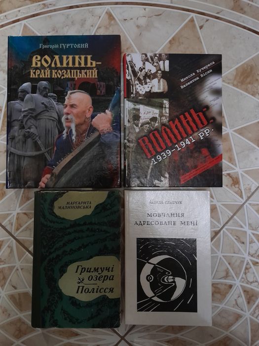 Історія рідного краю,в художніх та документальних творах.