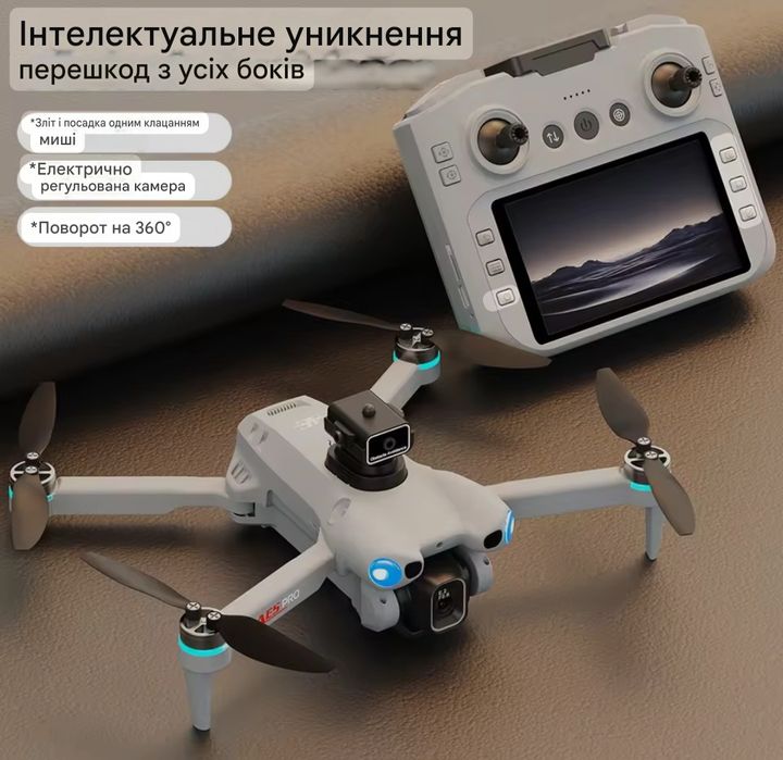 Новий!!!AE5 Drone 4.5 великий екран квадрокоптер