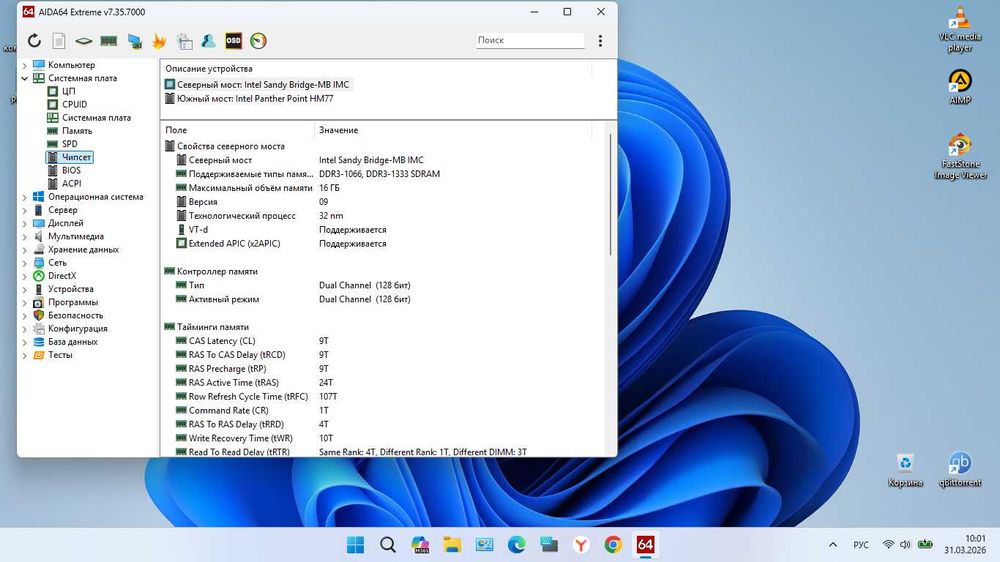 Ноутбук Lenovo B580