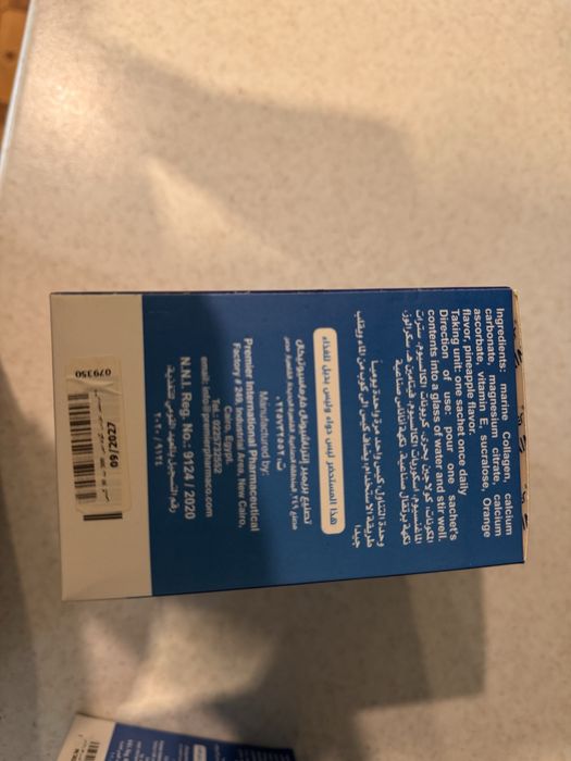Колаген Lorraine 8000 mg з риби з Єгипту, 23 саше