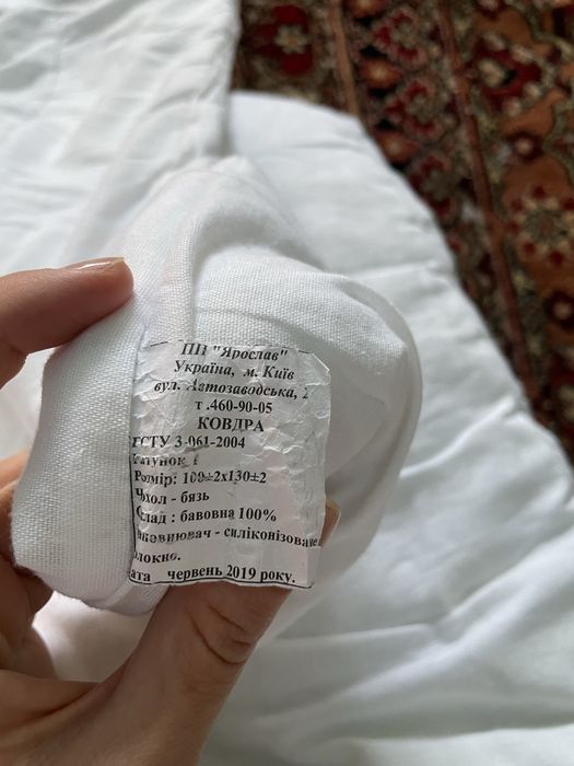 Дитяча постіль в люльку, одіяло