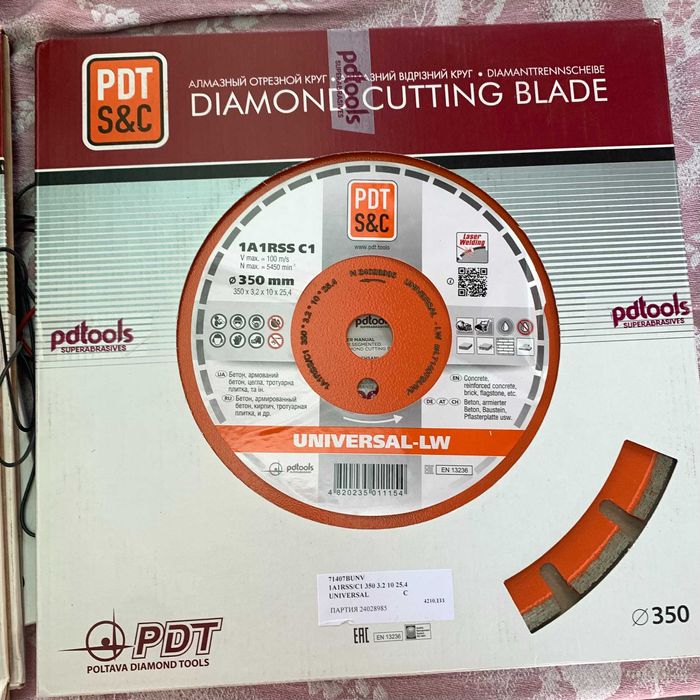 Круг тарілчастий