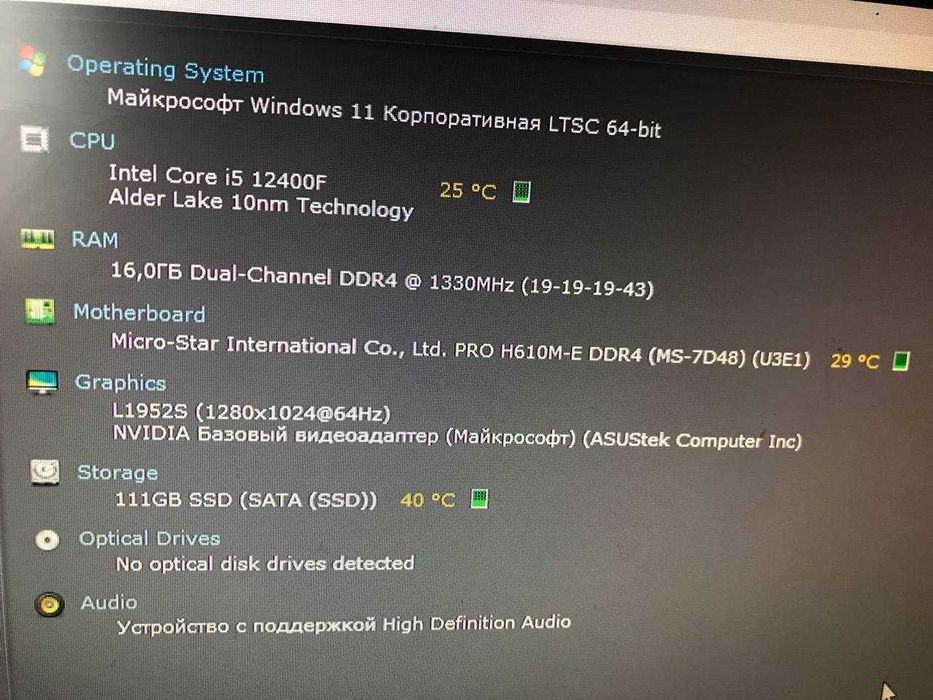 Комплект i5-12400f ,MSI H610M-E,DDR4 16GB 3200