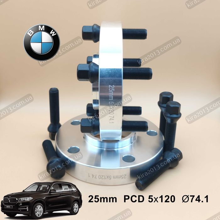 Проставки БМВ 25мм для BMW X5 E70 BMW X5 F15 BMW X6 E71 X6 F16