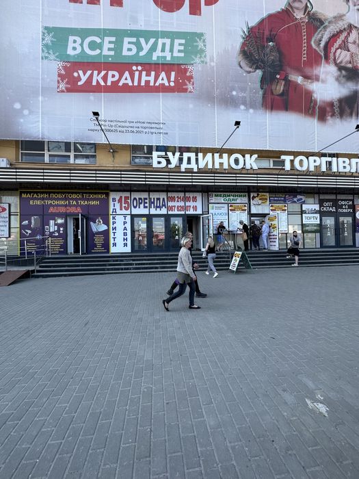 Акция!!! Ортопедический матрас. Доставка по украине!
