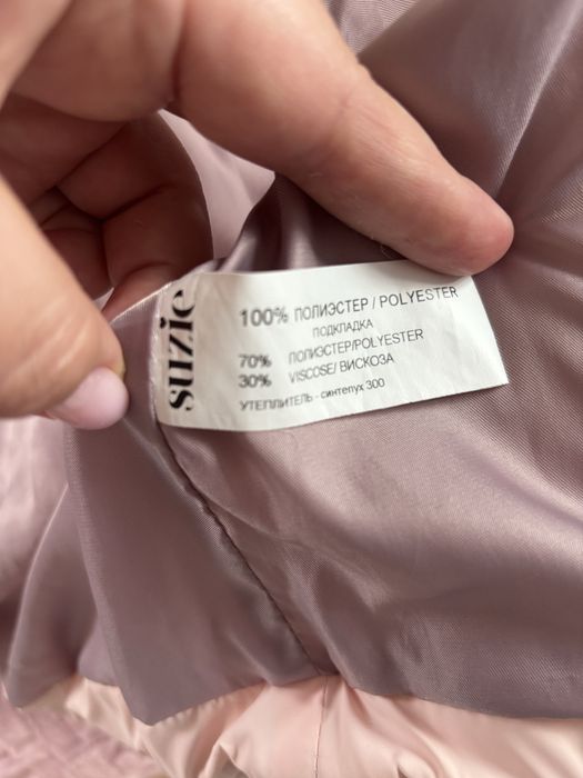 Продам курточку для дівчинки!