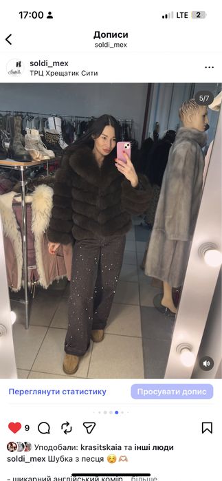 Полушубок з натурального песця автоледі розмір S M L