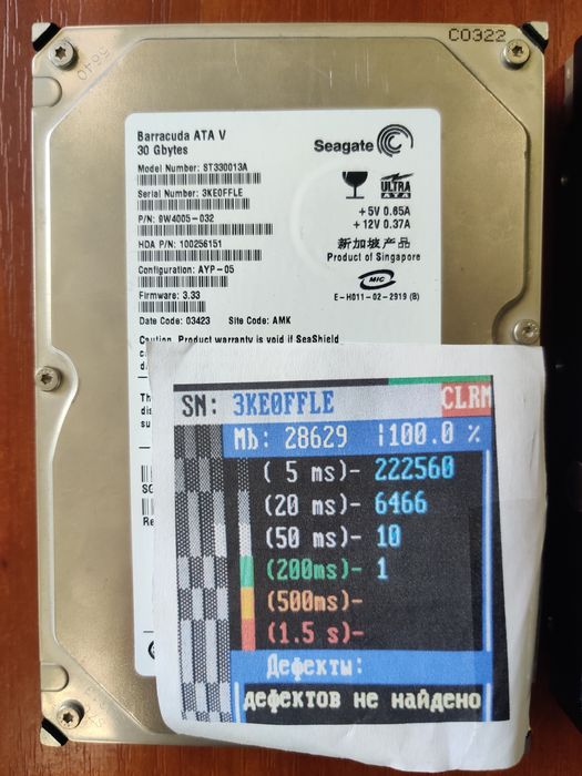 Жорсткий диск Seagate Barracuda ATA V 30GB: 110 грн. Комплектуючі та  аксесуари Кривий Ріг на Olx