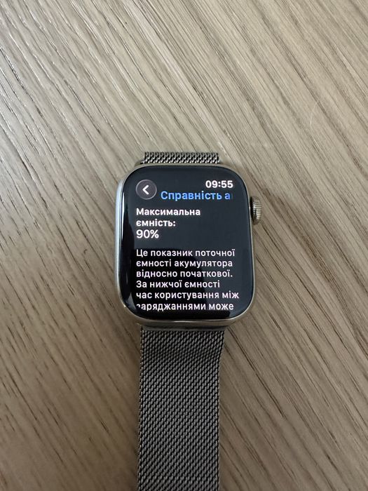 Apple Watch 8 lte gold