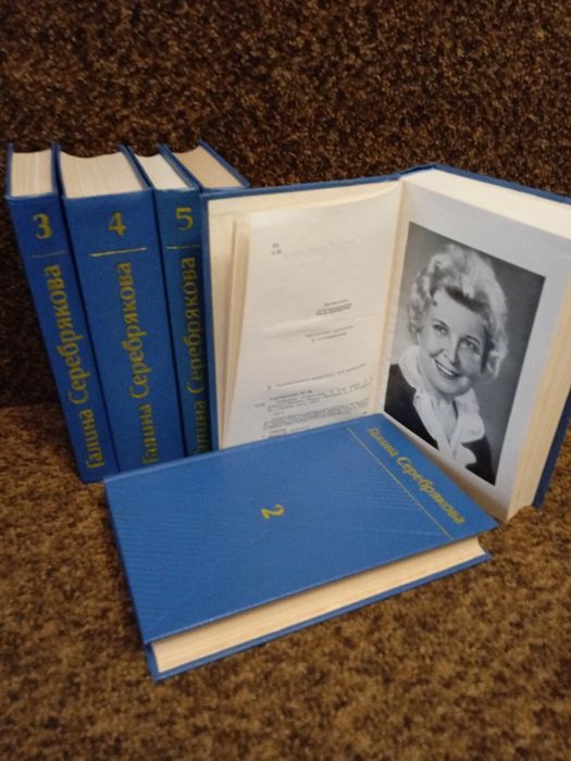 Собрания сочинений Серебрякова, Тихонов, Вересаев,Семенихин, Островский.