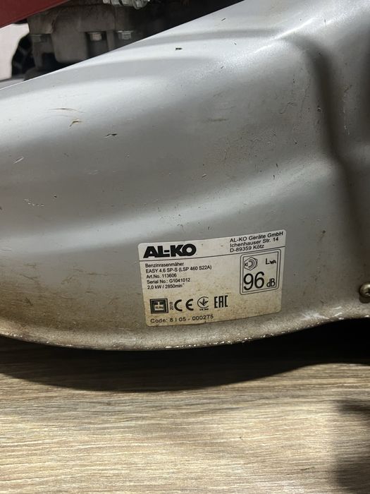 Самохідна бензинова газокосарка газонокосилка AL-KO EASY 4.60 SP-S