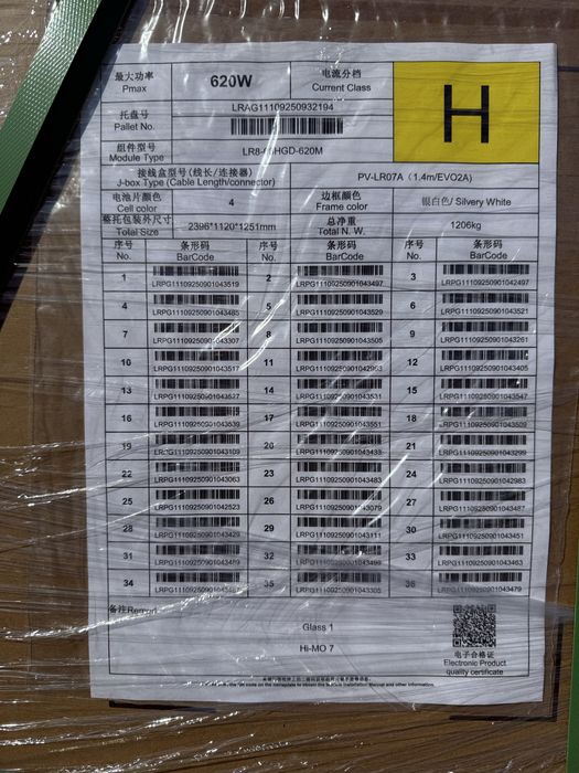Сонячна панель Longi 645Вт Solar LR7-72HVD-645M Bifacial Hi-MO X10 NEW