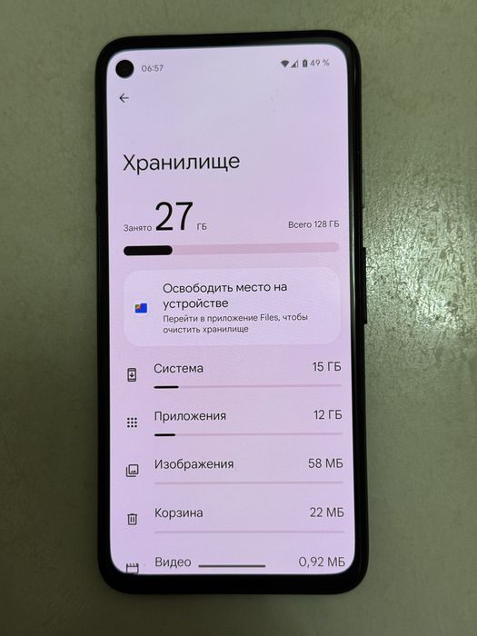 Google Pixel 4A 128Gb.