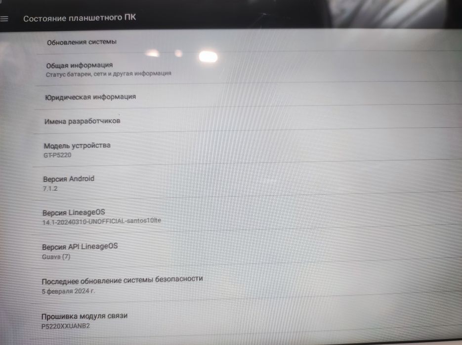 Планшет Samsung gt-p5220. 10 дюймов экран