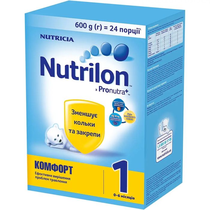Продам дитячу суміш Nutrilon комфорт 1