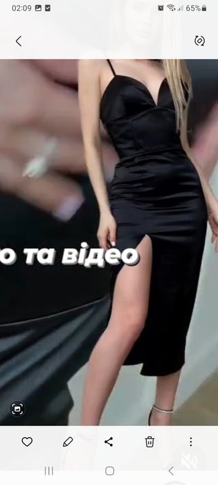 Плаття ,вечірня сукня,