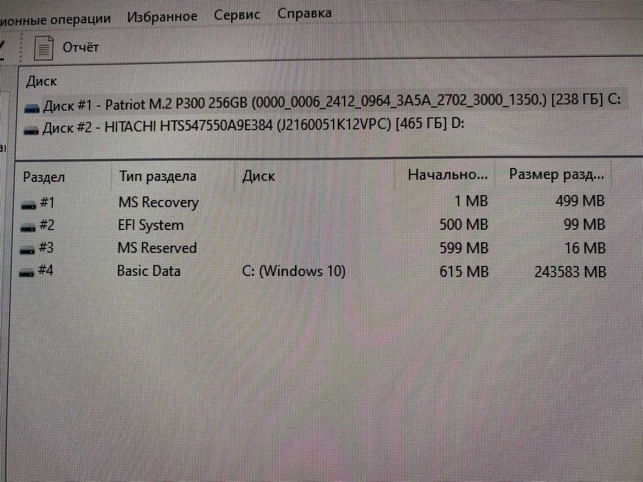 Моноблок 24"IPS Dell OptiPlex 7440 AiO,i5-6500,16DDR4,nvme 256+HDD 500