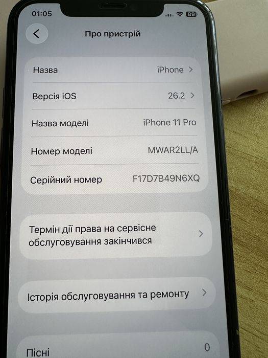 IPhone 11 pro , 64gb