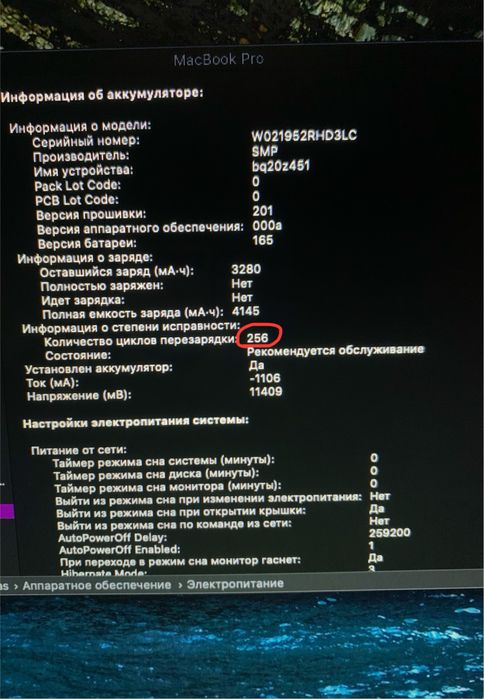 Ноутбук MacBook Pro (13-inch, Mid 2012), intel Core i7/8 GB/750 GB