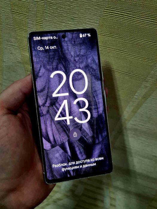 Google Pixel 7 / NeverlocK